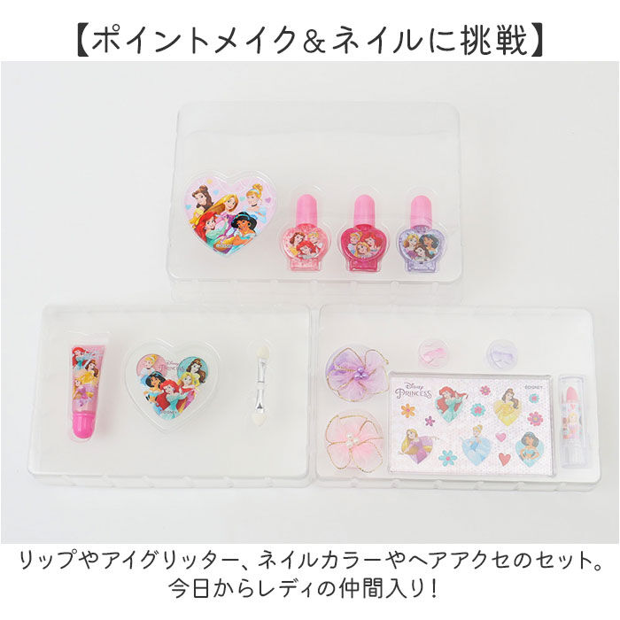 BACKYARD FAMILY「レイス メイクボックス キッズコスメ 通販 バニティ コスメボックス メイクケース 化粧ボックス」|その他|