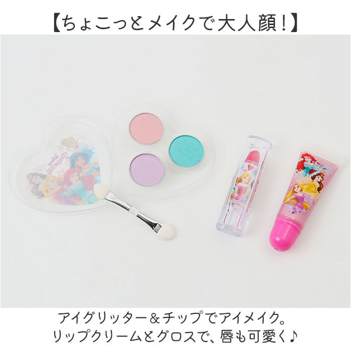 BACKYARD FAMILY「レイス メイクボックス キッズコスメ 通販 バニティ コスメボックス メイクケース 化粧ボックス」|その他|