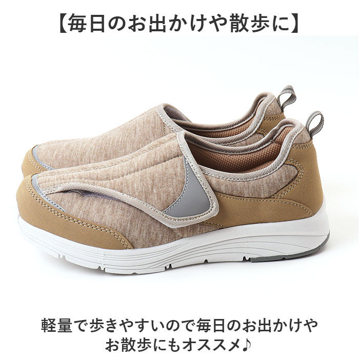 BACKYARD FAMILY「リハビリシューズ 介護シューズ 通販 歩ぺジオ コンフォートシューズ ルームシューズ はっ水 撥水」|スリッポン|