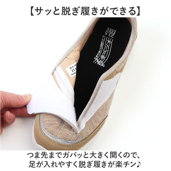 BACKYARD FAMILY「リハビリシューズ 介護シューズ 通販 歩ぺジオ コンフォートシューズ ルームシューズ はっ水 撥水」|スリッポン|