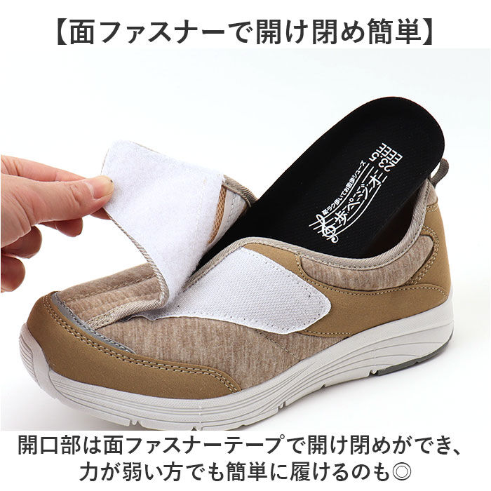 BACKYARD FAMILY「リハビリシューズ 介護シューズ 通販 歩ぺジオ コンフォートシューズ ルームシューズ はっ水 撥水」|スリッポン|