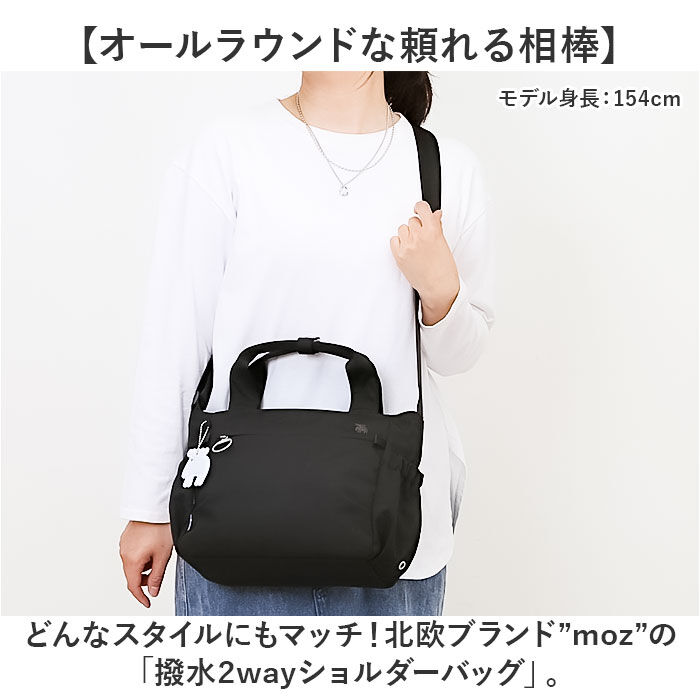 moz「moz モズ ショルダーバッグ 撥水 2way zzrk-04 通販 ショルダーバック ショルダー」|ショルダー・メッセンジャー|