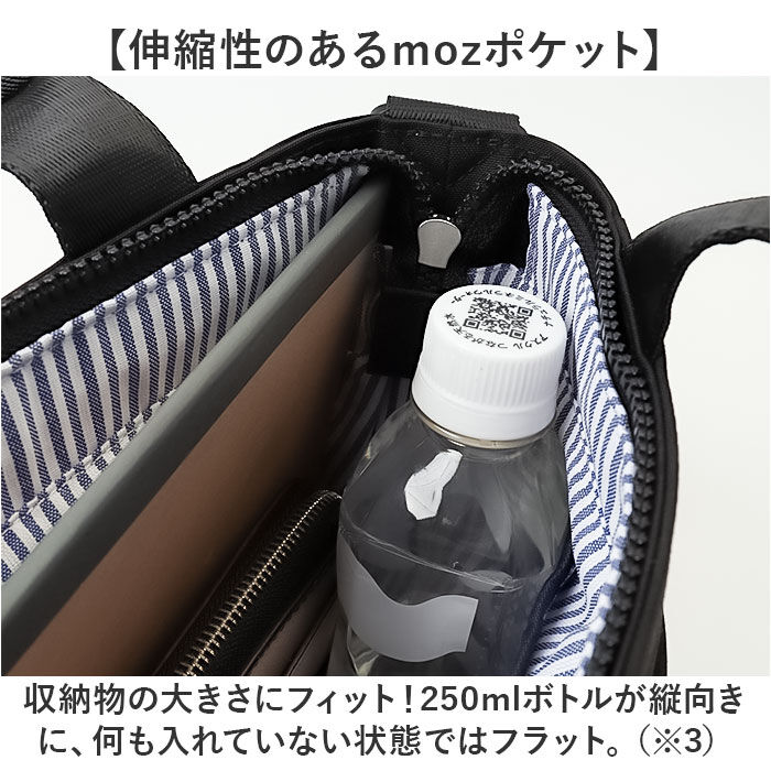 moz「moz モズ ショルダーバッグ 撥水 2way zzrk-04 通販 ショルダーバック ショルダー」|ショルダー・メッセンジャー|