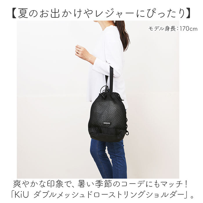 KiU「KiU キウ ショルダーバッグ 2way K451 大容量 通販 ショルダーバック ショルダー」|ショルダー・メッセンジャー|