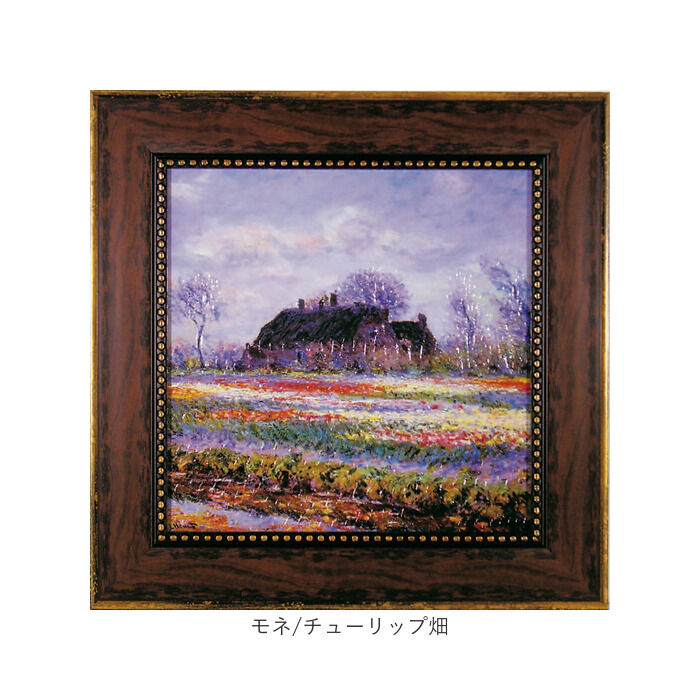 BACKYARD FAMILY「アートフレーム 通販 日本 絵画 壁飾り 壁掛けアート W55x H55cm 風景画 おしゃれ」|その他|