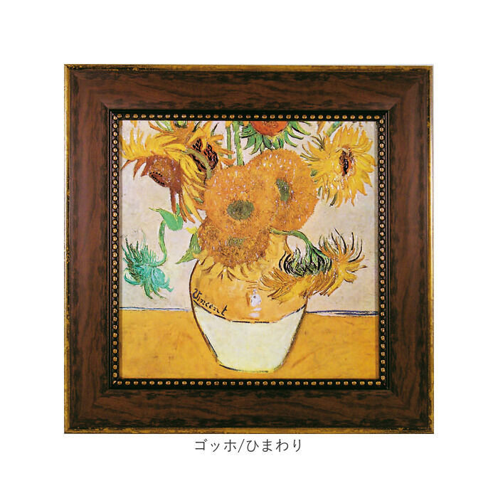 BACKYARD FAMILY「アートフレーム 通販 日本 絵画 壁飾り 壁掛けアート W55x H55cm 風景画 おしゃれ」|その他|