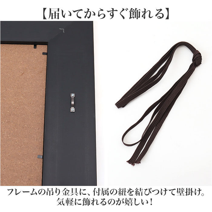 BACKYARD FAMILY「アートフレーム 通販 日本 絵画 壁飾り 壁掛けアート W55x H55cm 風景画 おしゃれ」|その他|