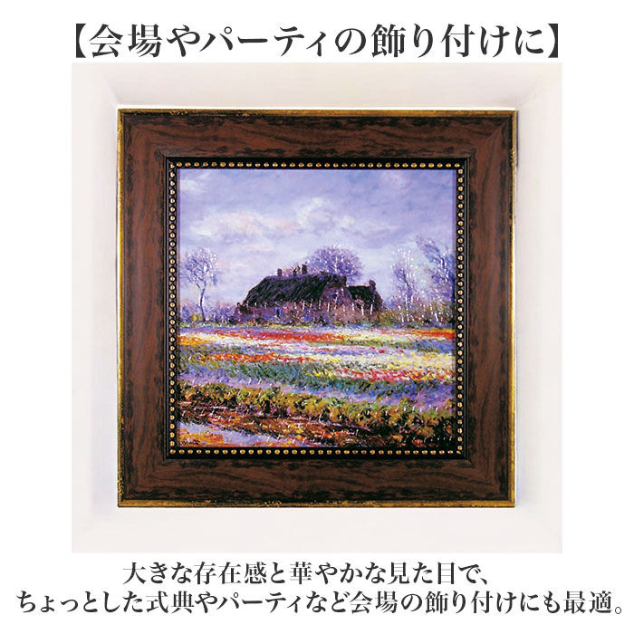 BACKYARD FAMILY「アートフレーム 通販 日本 絵画 壁飾り 壁掛けアート W55x H55cm 風景画 おしゃれ」|その他|