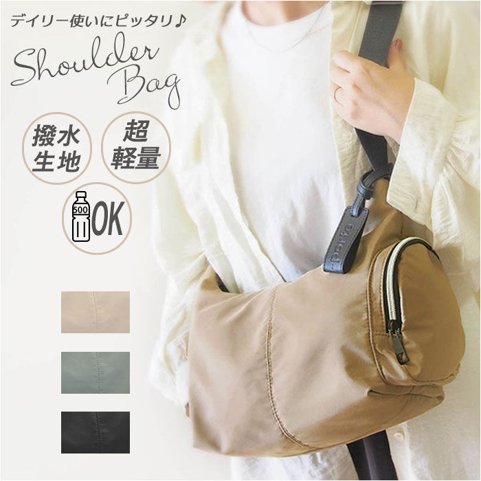 BACKYARD FAMILY「ショルダーバッグ 横型 通販 ショルダーバック ショルダー 肩掛け ななめ掛け 斜めかけ」|ショルダー・メッセンジャー|