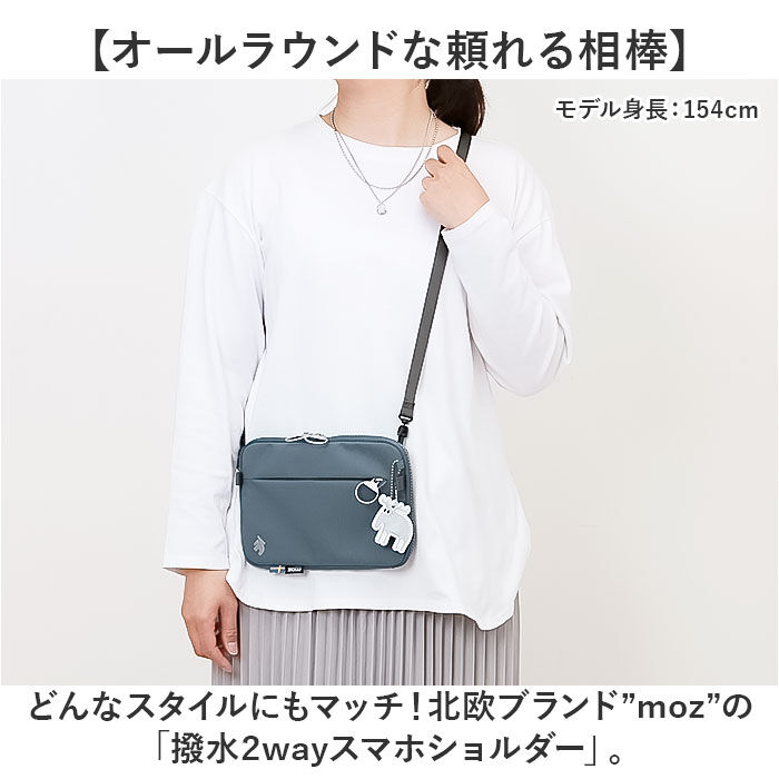 moz「moz モズ スマホショルダー 2way 撥水 zzrk-03 通販 スマホショルダーバッグ」|ショルダー・メッセンジャー|
