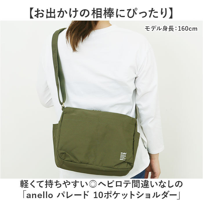 BACKYARD FAMILY「アネロ ショルダーバッグ anello ATM0964 通販 ショルダーバック 斜めがけバッグ」|ショルダー・メッセンジャー|