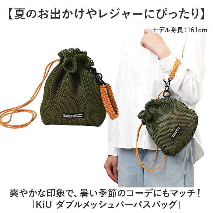 KiU「KiU キウ ショルダーバッグ 3way K452 ミニ 通販 ショルダーバック ショルダー」|ショルダー・メッセンジャー|