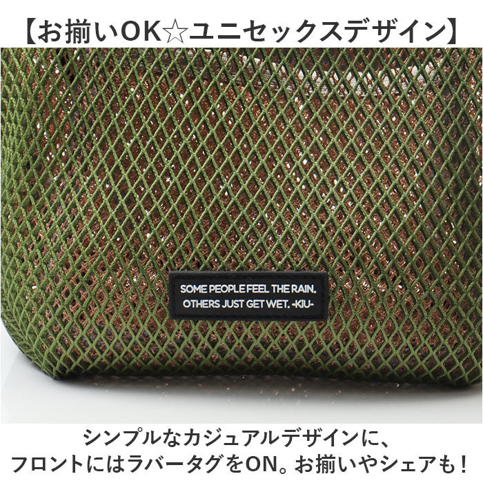 KiU「KiU キウ ショルダーバッグ 3way K452 ミニ 通販 ショルダーバック ショルダー」|ショルダー・メッセンジャー|