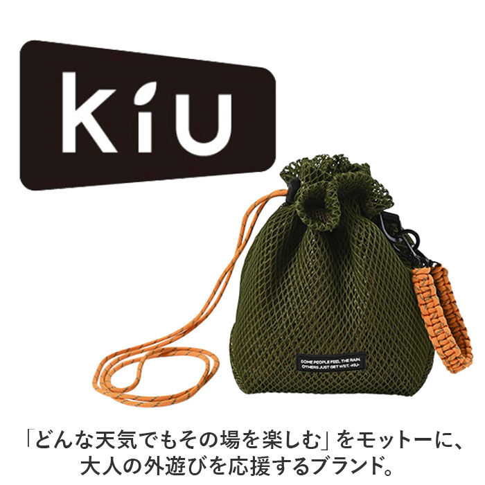 KiU「KiU キウ ショルダーバッグ 3way K452 ミニ 通販 ショルダーバック ショルダー」|ショルダー・メッセンジャー|