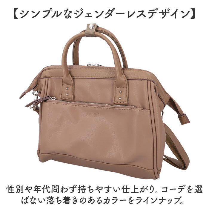 BACKYARD FAMILY「アネロ ショルダーバッグ anello ATB4954 通販 ショルダーバック 斜めがけバッグ」|ショルダー・メッセンジャー|