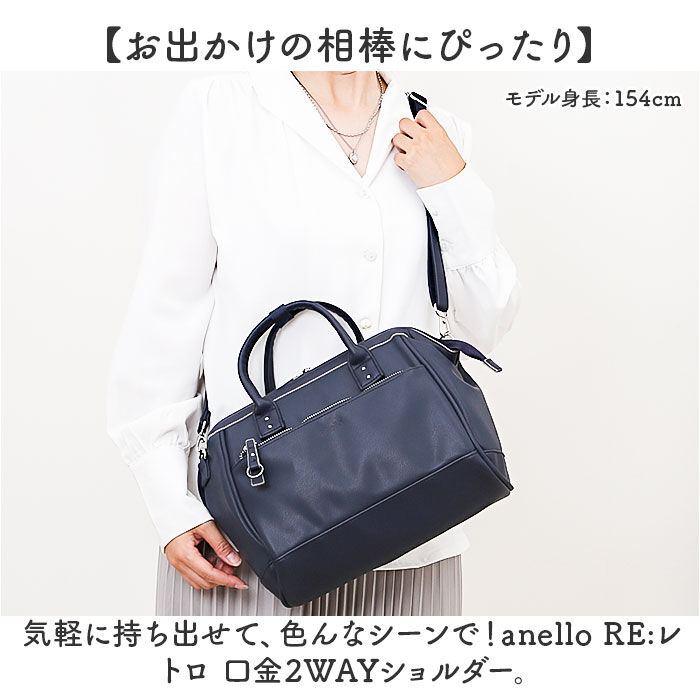 BACKYARD FAMILY「アネロ ショルダーバッグ anello ATB4954 通販 ショルダーバック 斜めがけバッグ」|ショルダー・メッセンジャー|