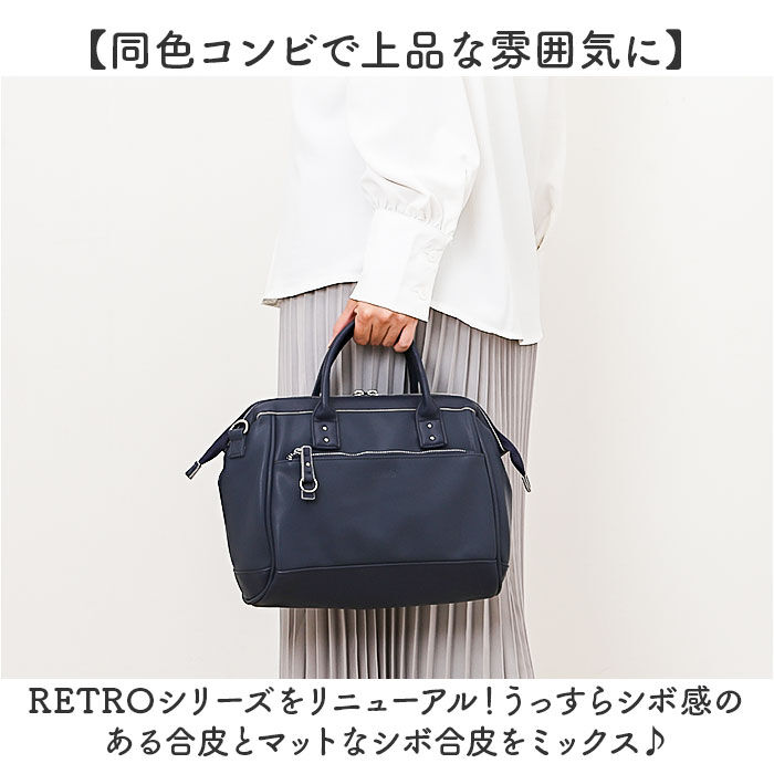 BACKYARD FAMILY「アネロ ショルダーバッグ anello ATB4954 通販 ショルダーバック 斜めがけバッグ」|ショルダー・メッセンジャー|