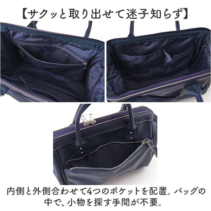 BACKYARD FAMILY「アネロ ショルダーバッグ anello ATB4954 通販 ショルダーバック 斜めがけバッグ」|ショルダー・メッセンジャー|