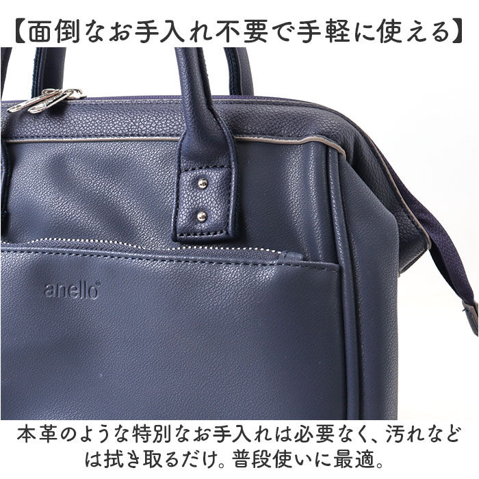 BACKYARD FAMILY「アネロ ショルダーバッグ anello ATB4954 通販 ショルダーバック 斜めがけバッグ」|ショルダー・メッセンジャー|