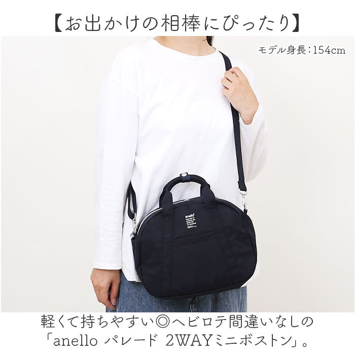 BACKYARD FAMILY「アネロ ショルダーバッグ anello ATM0963 通販 ショルダーバック 斜めがけバッグ」|ショルダー・メッセンジャー|