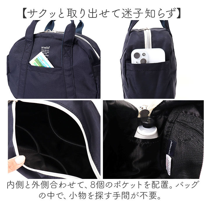 BACKYARD FAMILY「アネロ ショルダーバッグ anello ATM0963 通販 ショルダーバック 斜めがけバッグ」|ショルダー・メッセンジャー|