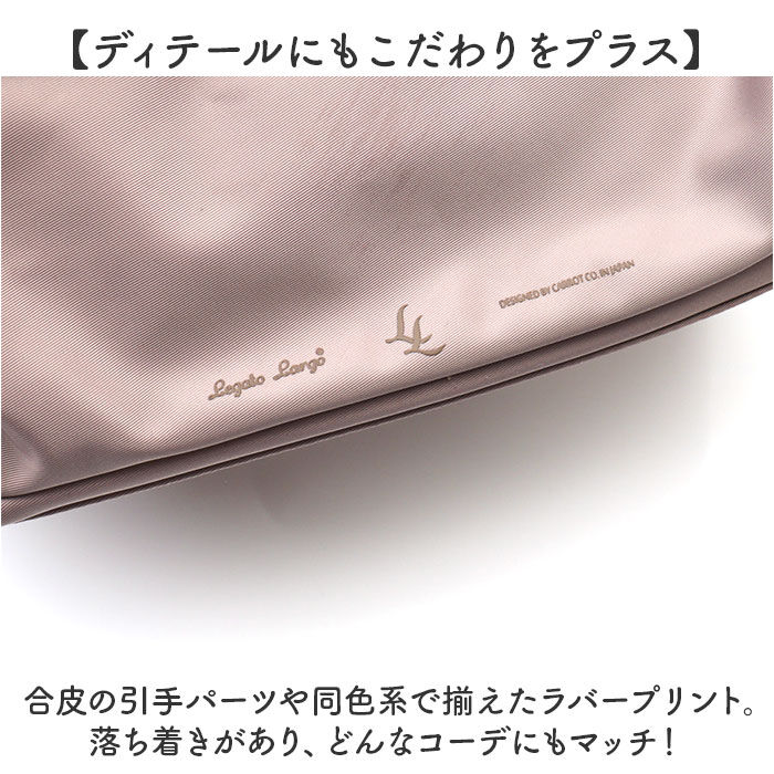 BACKYARD FAMILY「レガートラルゴ ショルダーバッグ LG-B4922 通販 LegatoLargo ショルダーバック」|ショルダー・メッセンジャー|