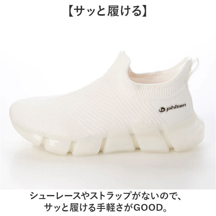 BACKYARD FAMILY「ファイテン スニーカー メンズ 通販 phiten 靴 phm004 運動靴 軽量 スリッポン」|スリッポン|