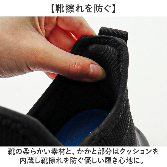 BACKYARD FAMILY「ファイテン スニーカー メンズ 通販 phiten 靴 phm004 運動靴 軽量 スリッポン」|スリッポン|