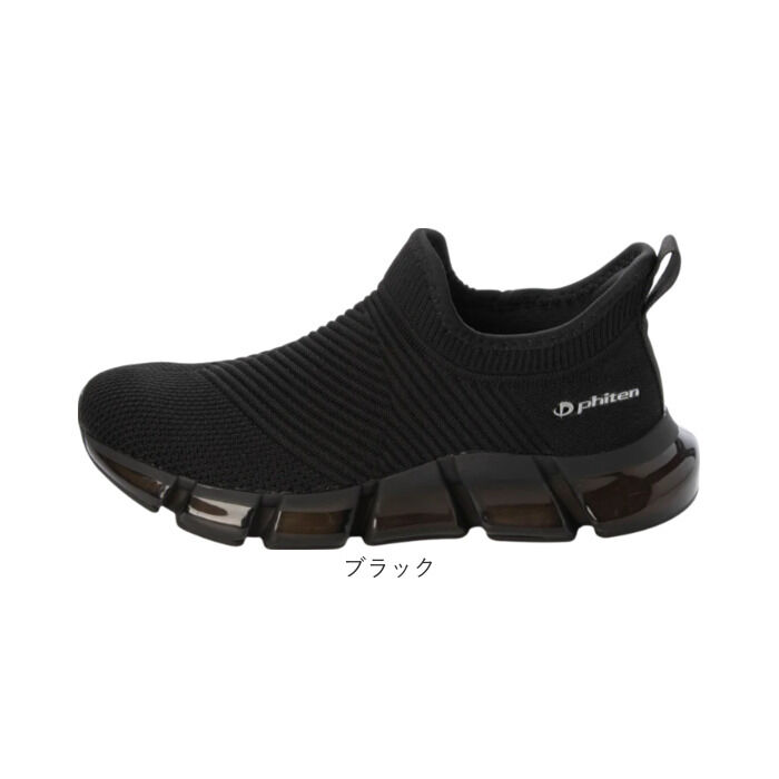 BACKYARD FAMILY「ファイテン スニーカー メンズ 通販 phiten 靴 phm004 運動靴 軽量 スリッポン」|スリッポン|