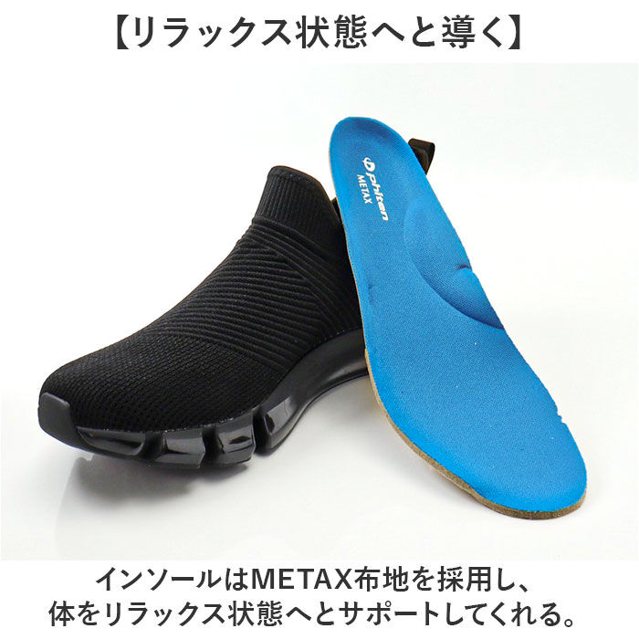 BACKYARD FAMILY「ファイテン スニーカー メンズ 通販 phiten 靴 phm004 運動靴 軽量 スリッポン」|スリッポン|