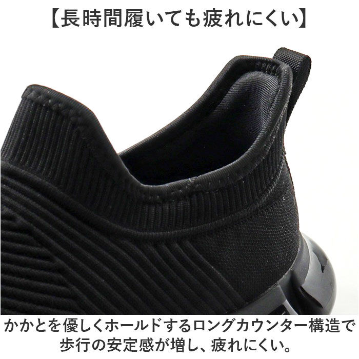 BACKYARD FAMILY「ファイテン スニーカー メンズ 通販 phiten 靴 phm004 運動靴 軽量 スリッポン」|スリッポン|