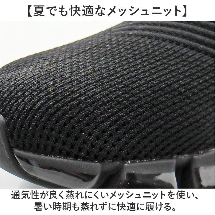 BACKYARD FAMILY「ファイテン スニーカー メンズ 通販 phiten 靴 phm004 運動靴 軽量 スリッポン」|スリッポン|