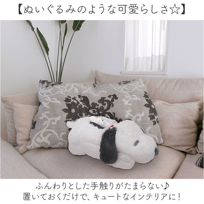 BACKYARD FAMILY「MEIHO メイホー ティッシュカバー キャラクター 通販 ティッシュケース」|その他|