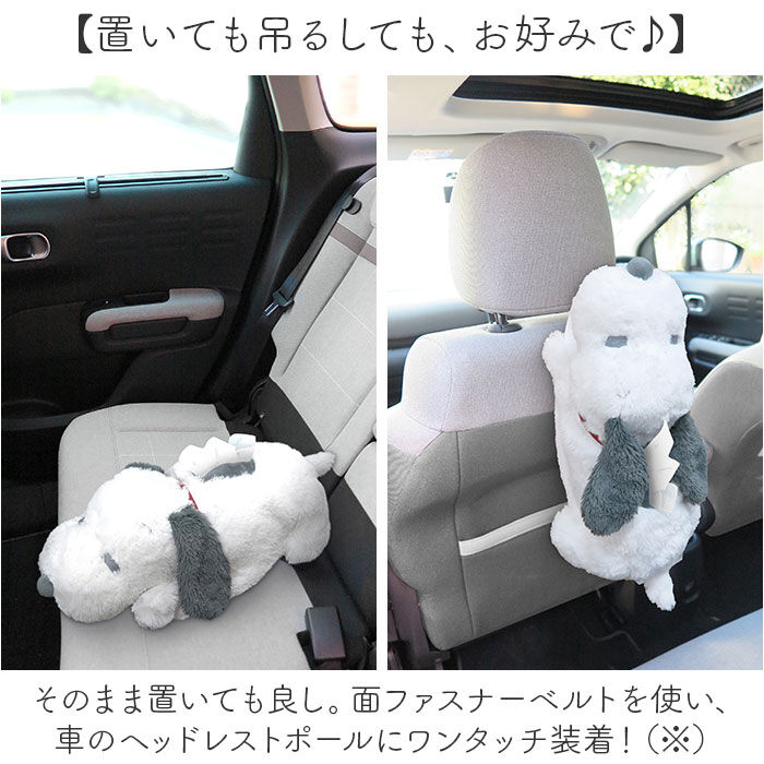 BACKYARD FAMILY「MEIHO メイホー ティッシュカバー キャラクター 通販 ティッシュケース」|その他|