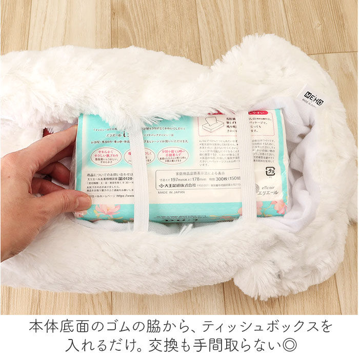 BACKYARD FAMILY「MEIHO メイホー ティッシュカバー キャラクター 通販 ティッシュケース」|その他|