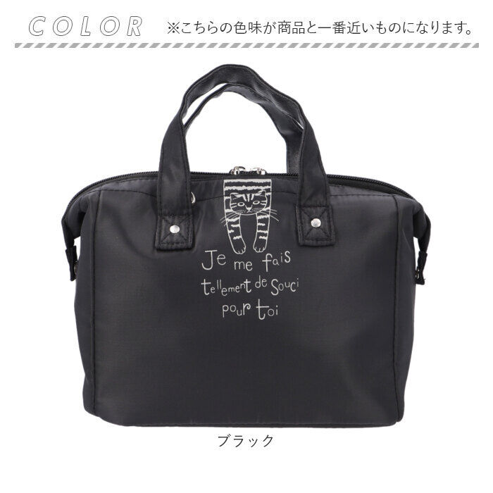 BACKYARD FAMILY「タルティーヌ ショルダーバッグ 2Way 通販 ショルダーバック ショルダー ななめ掛け 斜めかけ」|ショルダー・メッセンジャー|