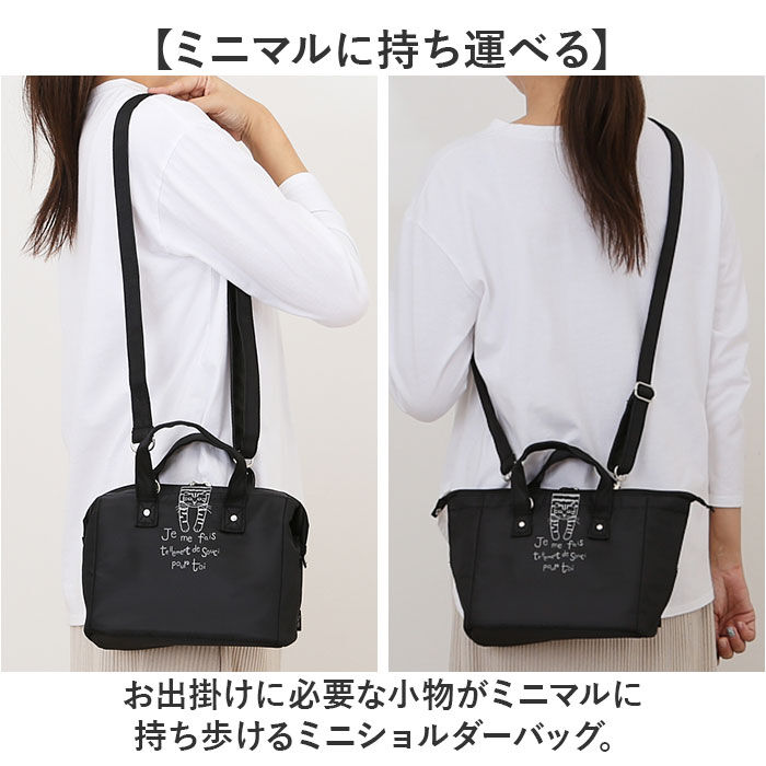 BACKYARD FAMILY「タルティーヌ ショルダーバッグ 2Way 通販 ショルダーバック ショルダー ななめ掛け 斜めかけ」|ショルダー・メッセンジャー|