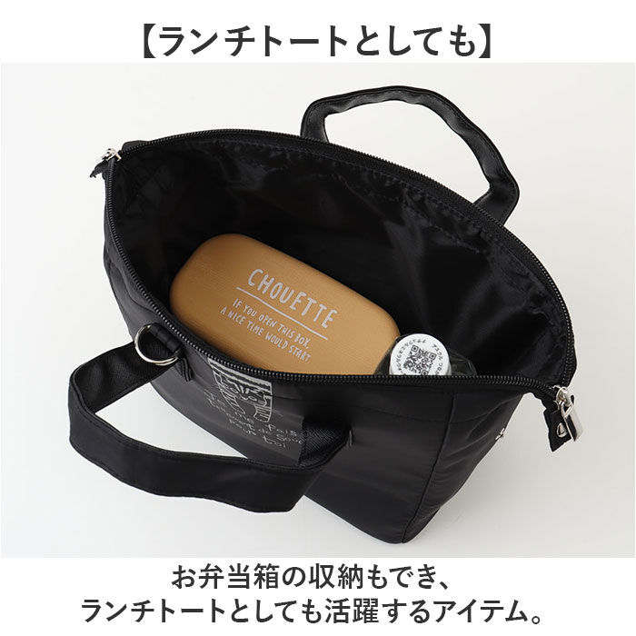 BACKYARD FAMILY「タルティーヌ ショルダーバッグ 2Way 通販 ショルダーバック ショルダー ななめ掛け 斜めかけ」|ショルダー・メッセンジャー|