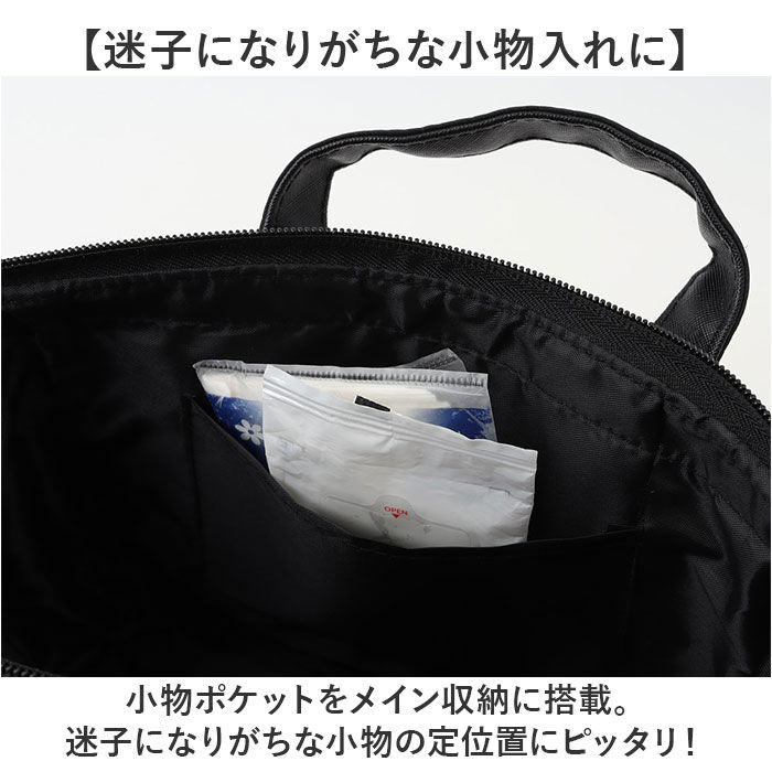 BACKYARD FAMILY「タルティーヌ ショルダーバッグ 2Way 通販 ショルダーバック ショルダー ななめ掛け 斜めかけ」|ショルダー・メッセンジャー|