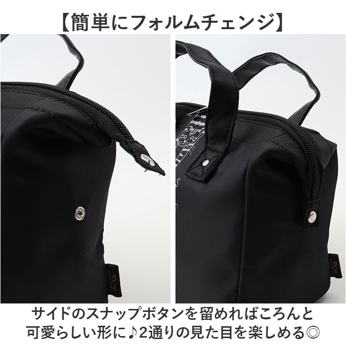 BACKYARD FAMILY「タルティーヌ ショルダーバッグ 2Way 通販 ショルダーバック ショルダー ななめ掛け 斜めかけ」|ショルダー・メッセンジャー|