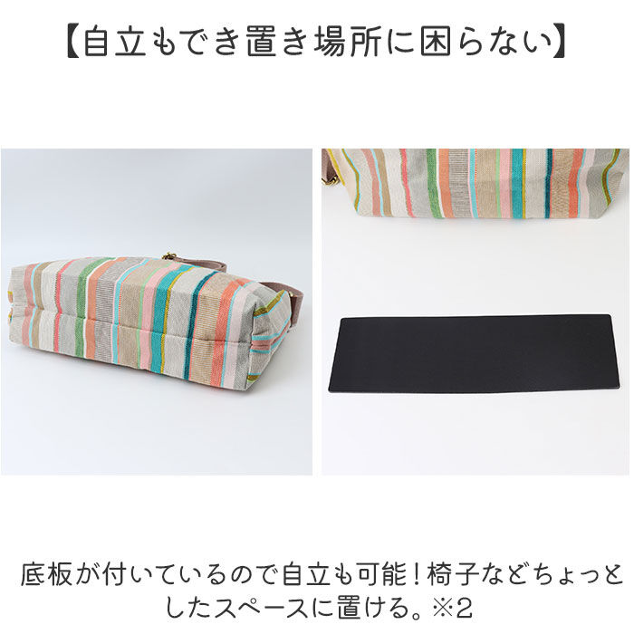 BACKYARD FAMILY「レトワール デュ ソレイユ バッグ 通販 LES TOILES DU SOLEIL U499」|ショルダー・メッセンジャー|