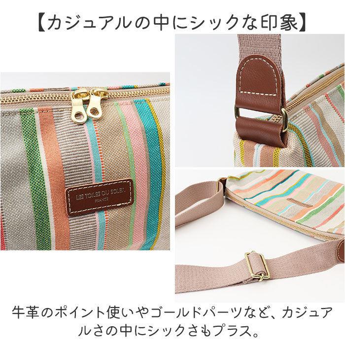 BACKYARD FAMILY「レトワール デュ ソレイユ バッグ 通販 LES TOILES DU SOLEIL U499」|ショルダー・メッセンジャー|