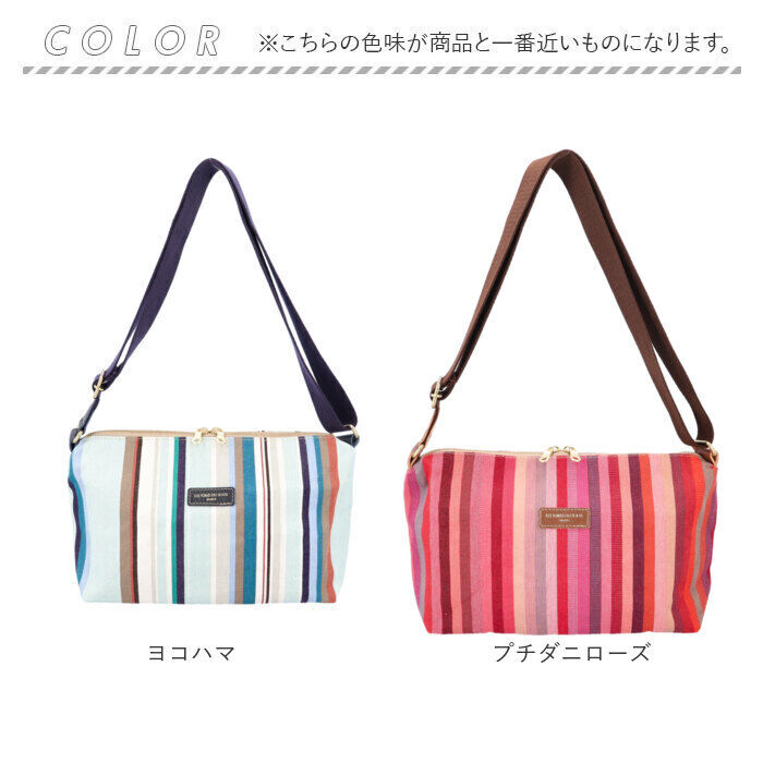 BACKYARD FAMILY「レトワール デュ ソレイユ バッグ 通販 LES TOILES DU SOLEIL U499」|ショルダー・メッセンジャー|