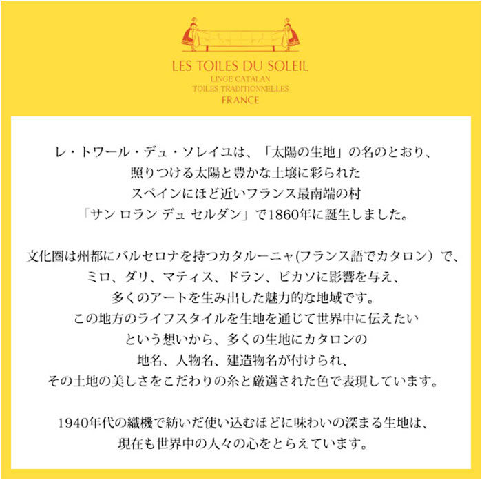 BACKYARD FAMILY「レトワール デュ ソレイユ バッグ 通販 LES TOILES DU SOLEIL U499」|ショルダー・メッセンジャー|