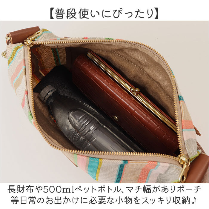 BACKYARD FAMILY「レトワール デュ ソレイユ バッグ 通販 LES TOILES DU SOLEIL U499」|ショルダー・メッセンジャー|