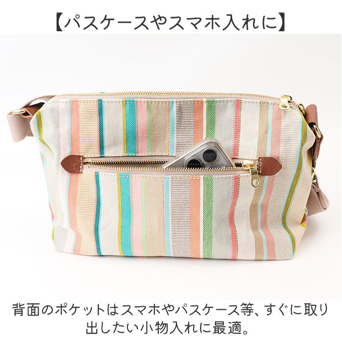 BACKYARD FAMILY「レトワール デュ ソレイユ バッグ 通販 LES TOILES DU SOLEIL U499」|ショルダー・メッセンジャー|