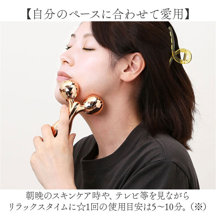 BACKYARD FAMILY「美顔ローラー 3D フェイス 通販 フェイスケア ローラー フェイスローラー 美容ローラー 美容」|フェイスマスク・パック|