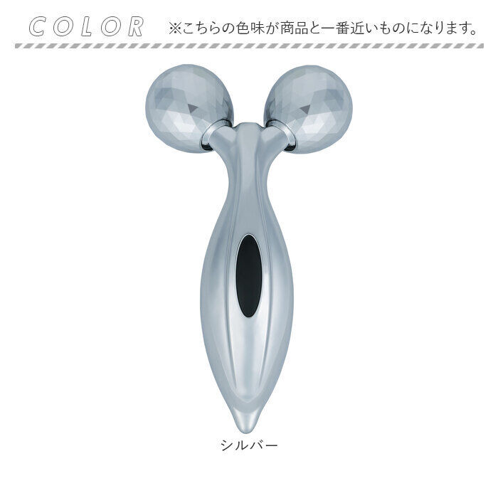 BACKYARD FAMILY「美顔ローラー 3D フェイス 通販 フェイスケア ローラー フェイスローラー 美容ローラー 美容」|フェイスマスク・パック|