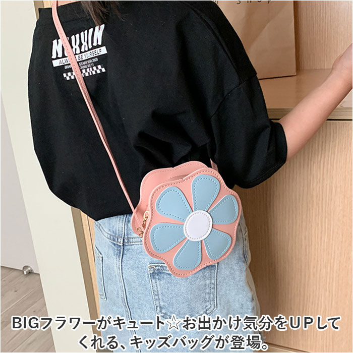 BACKYARD FAMILY「キッズ ポシェット 女の子 好評 シュルダーバッグ 斜め掛け フラワーショルダー フラワー 花」|ショルダー・メッセンジャー|