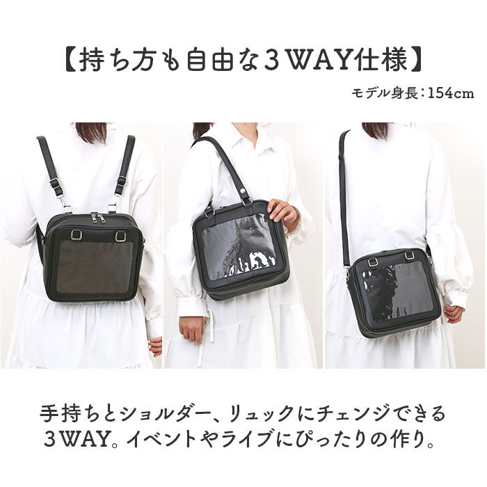 BACKYARD FAMILY「痛バッグ ショルダーバッグ レディース 通販 痛バ 痛バック ビニールバッグ ビニールバック」|ショルダー・メッセンジャー|